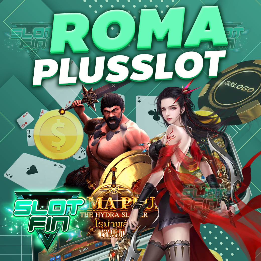 roma plus slot สล็อตโรม่ามาใหม่  ทุนน้อยก็เล่นได้