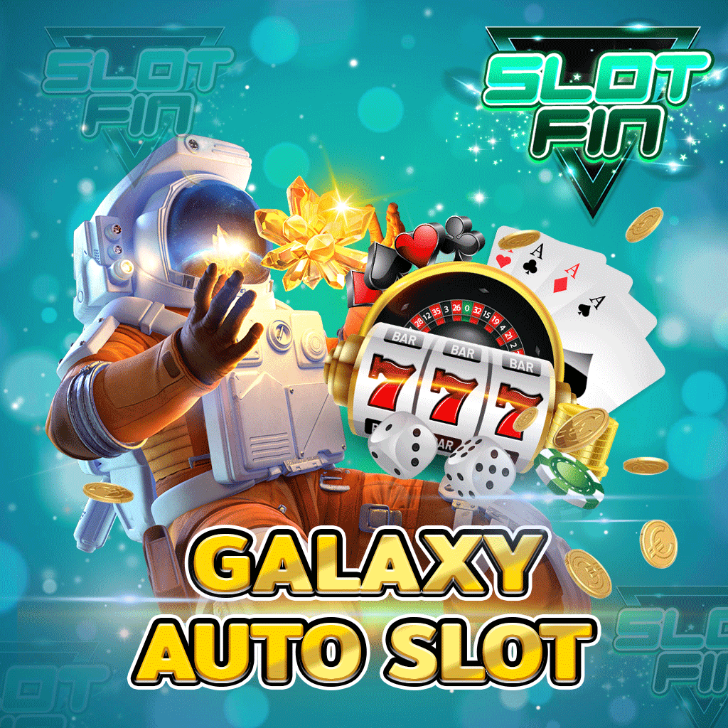 galaxy auto slot  สล็อตแตกง่าย ค่ายเกมที่ไม่เหมือนใครแต่กำไรมหาศาล