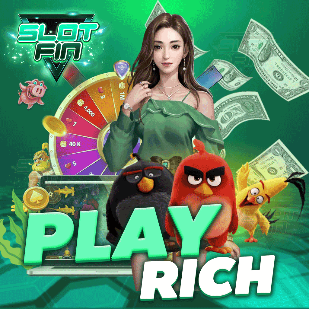 playrich เกมออนไลน์ สร้างเงินที่ใครๆก็ให้การยอมรับ