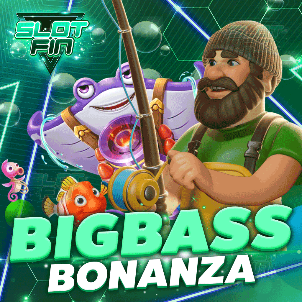 big bass bonanza เกมสล็อตตกปลา มาใหม่สุดปัง