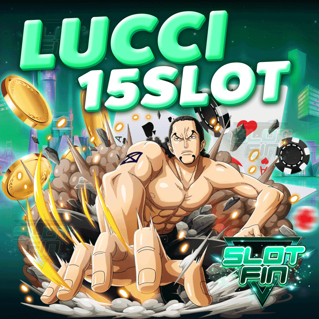 lucci 15 slot  ทางเข้าเล่นที่ดีที่สุด สนุกกับแหล่งรวมเกมสล็อต ได้เงินจริง มากกว่า 15 ค่าย