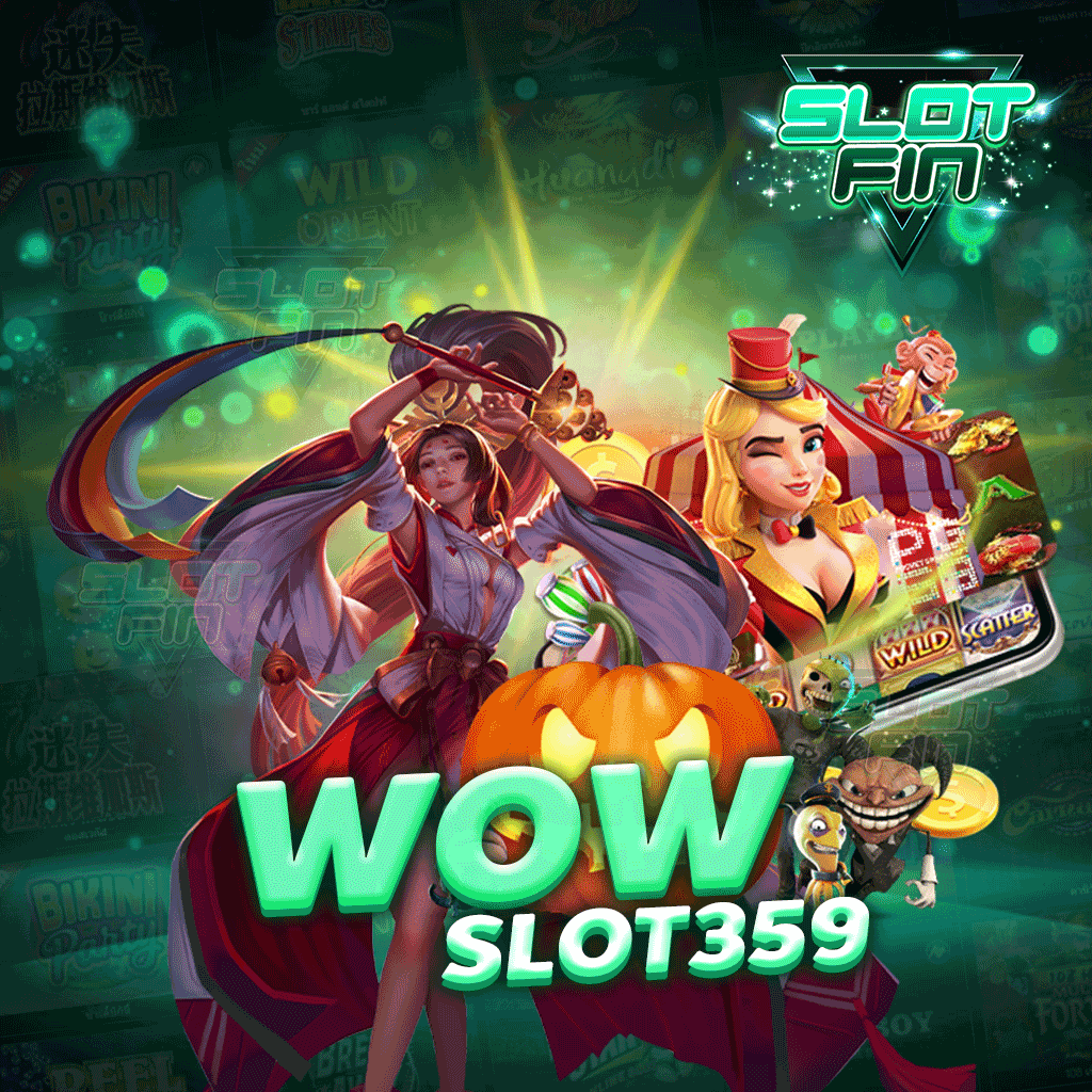 wow slot 359เกมสล็อตออนไลน์ใหม่ล่าสุด ส่งตรงจากต่างประเทศ