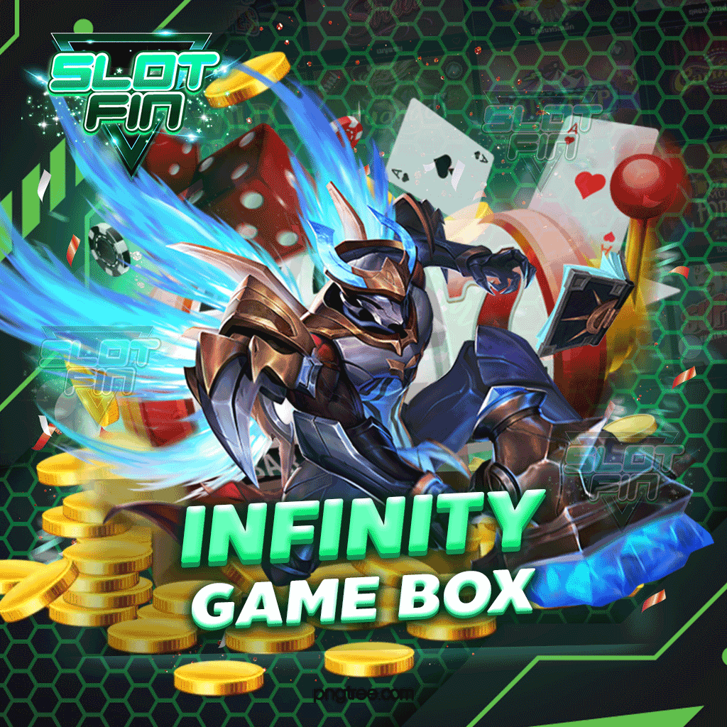 infinity game box มาสนุกกับเราเล่นได้เงินจริง | SLOTFIN