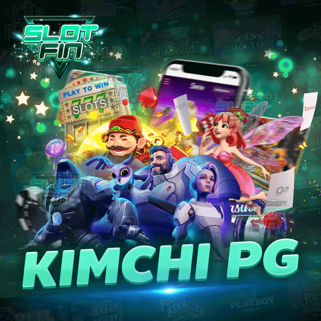 kimchi pg ค่ายเกมสล็อตออนไลน์คุณภาพ ที่ให้บริการโดยตรง