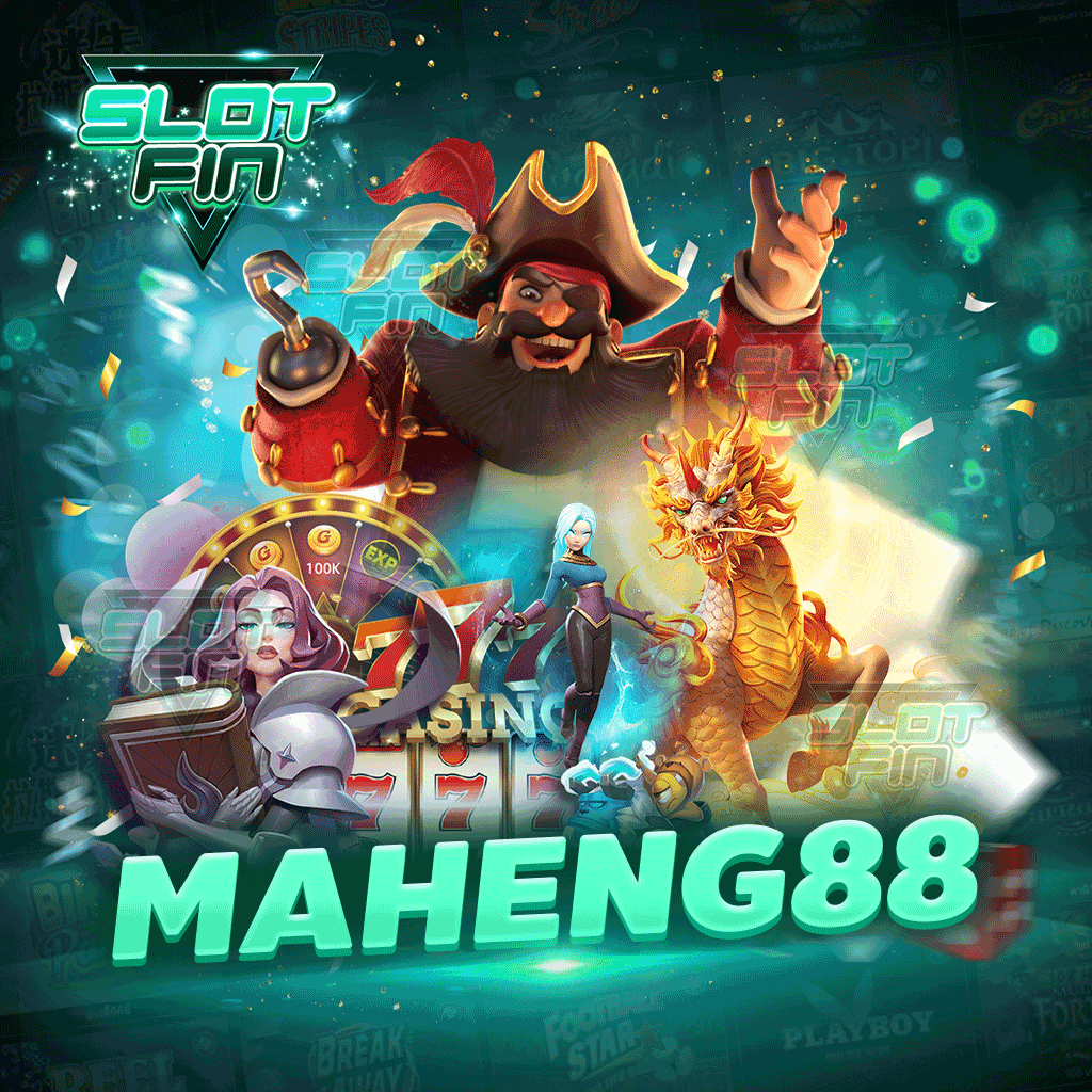 maheng88 เว็บใหญ่แตกบ่อย อยู่ที่ไหนก็เล่นได้ตลอด 24 ชม.