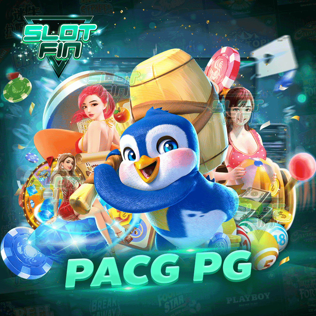 สล็อตออนไลน์ pacg pg ได้รับความนิยมเป็นอันดับต้นของเอเชีย