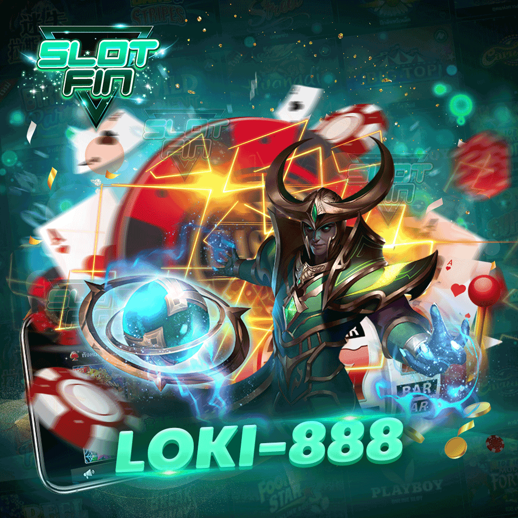 loki-888 เกมสล็อตออนไลน์ที่ระบบปลอดภัยมากที่สุด และสร้างเงินง่าย