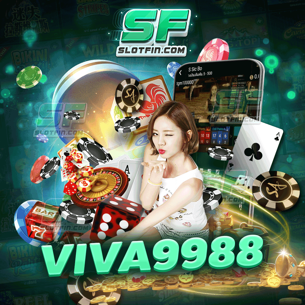 viva9988 เกมค่ายใหญ่ เล่นง่าย กำไรดี ยิ่งเล่นยิ่งรวย