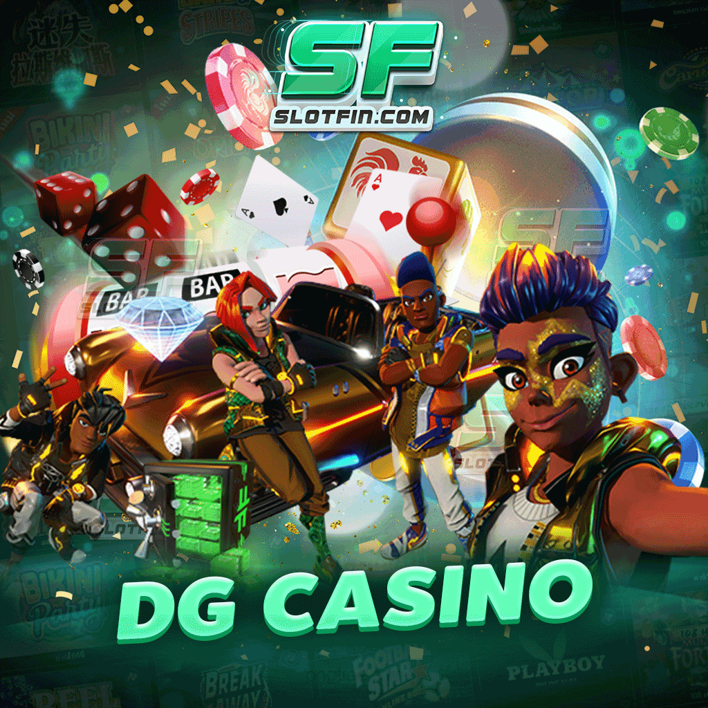 dg casino เกมสล็อตที่เล่นง่าย ได้เงินจริง สล็อตแตกไว