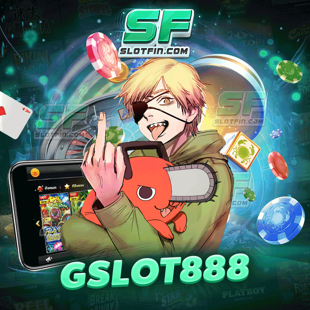 g slot 888 สล็อตค่ายใหญ่ มาพร้อมเงินกำไรแบบมหาศาล