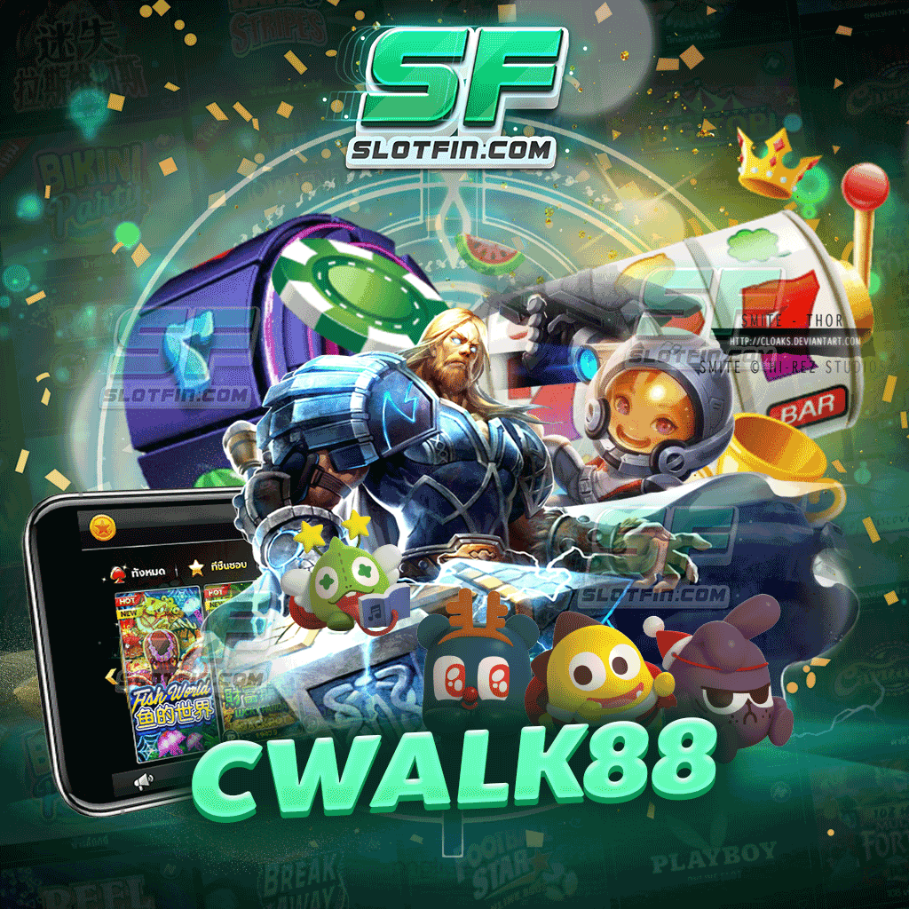 cwalk88 เกมสล็อตที่มีความพิเศษสูง
