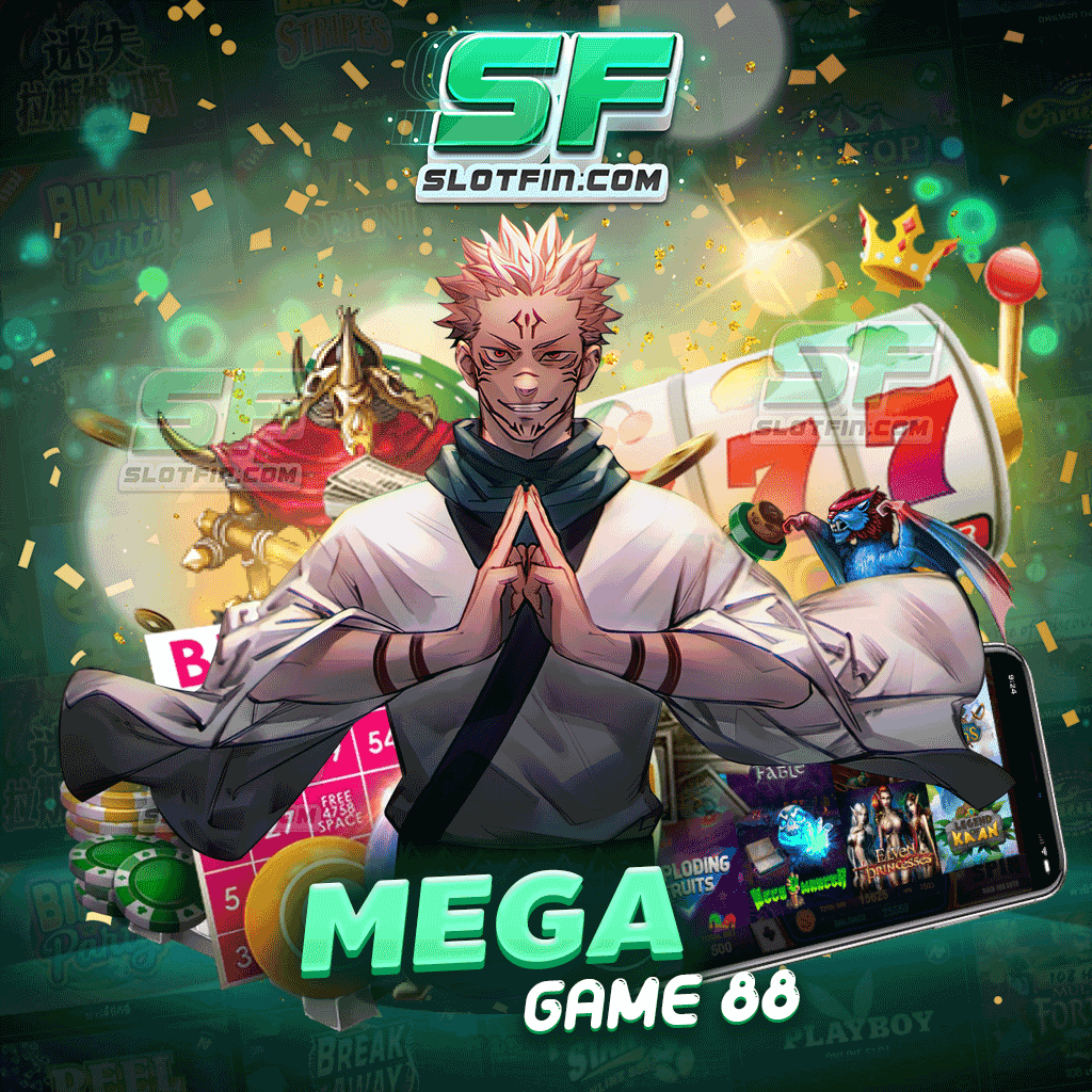 mega game 88 รองรับการเติมเงินผ่านธนาคารชั้นนำทั่วประเทศ