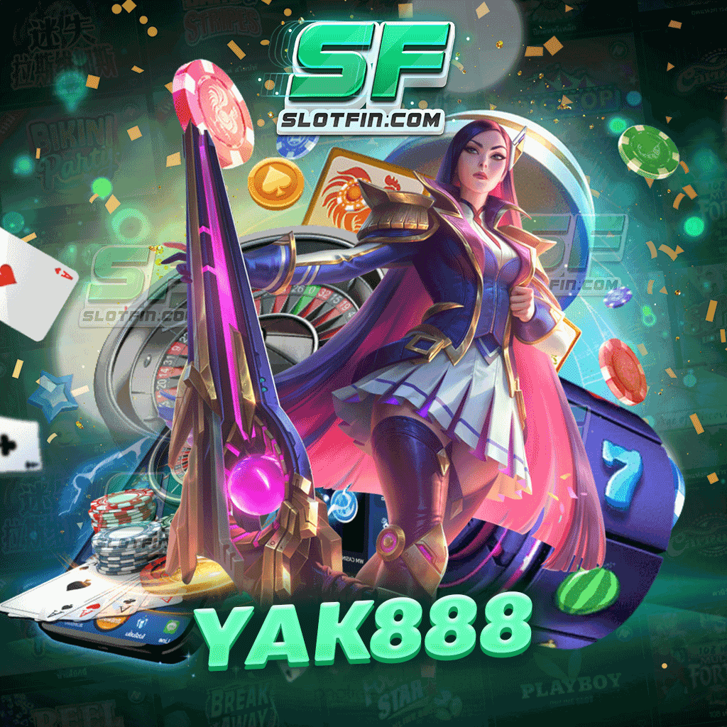 yak888 เกมสล็อตที่ได้รับความนิยมจากอดีตจนถึงปัจจุบัน