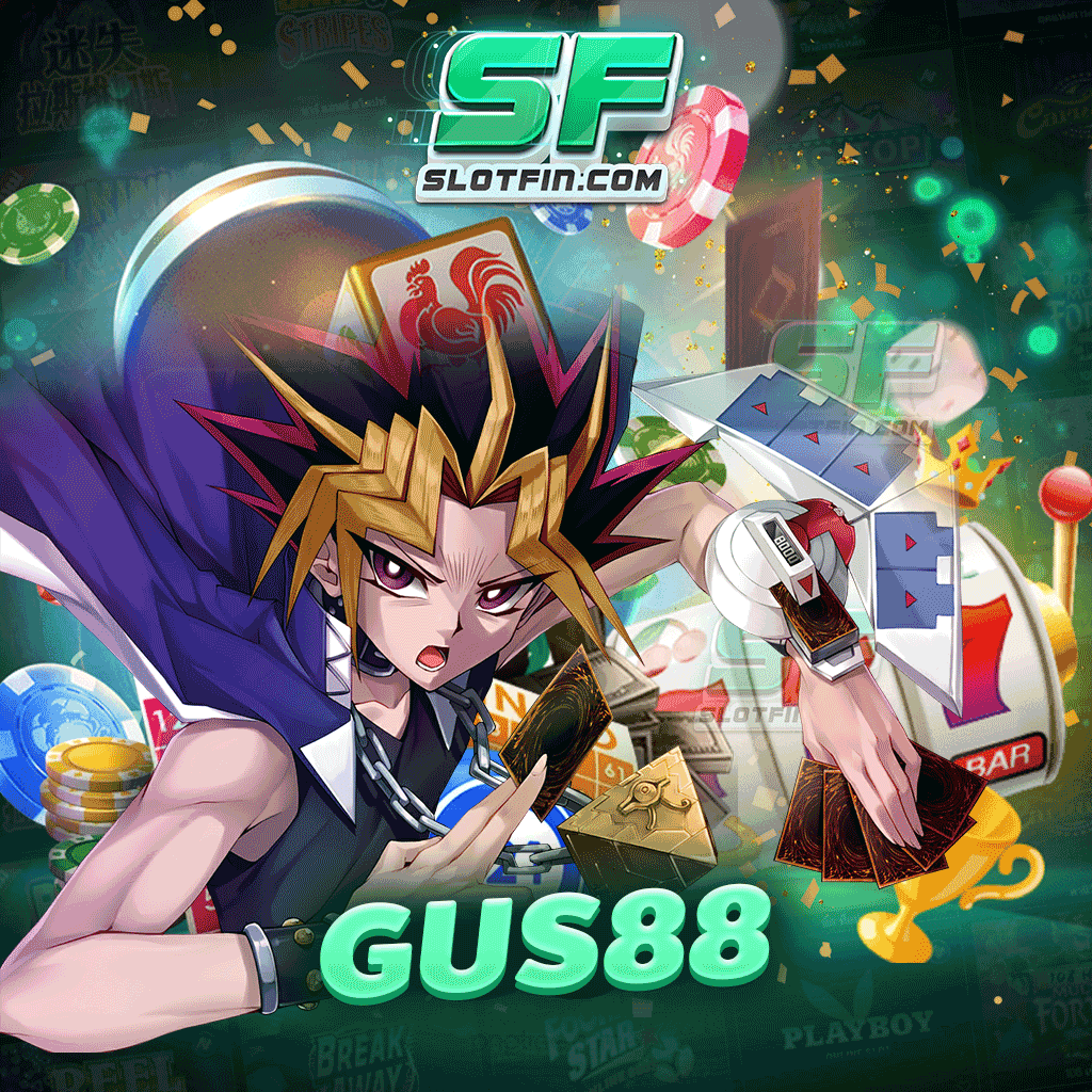 gus88 เกมสล็อตเว็บตรง รองรับ 5 G ภาพเสียงคมชัดระดับ HD