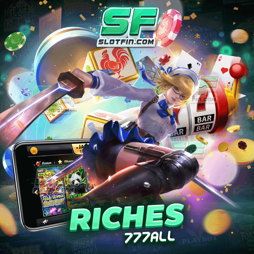 riches777 all เกมสล็อตออนไลน์ยอดฮิต เกมสล็อตออนไลน์มาแรง