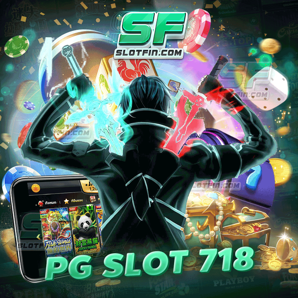 pg slot 718 สล็อตมาแรง 2022 รองรับการเล่นเกมบนมือถือ