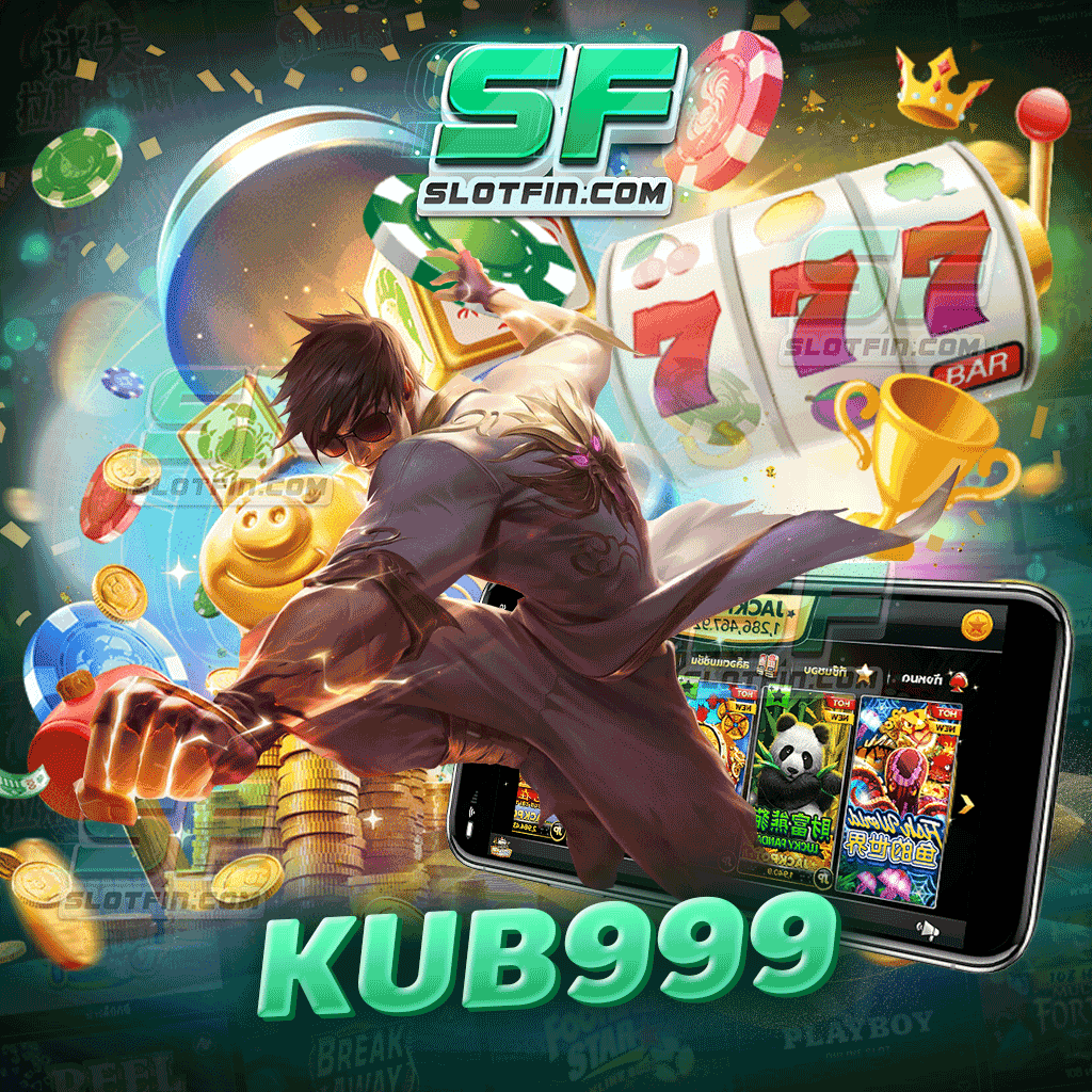 เกมสล็อต kub999 เล่นง่าย ฝาก - ถอน ใช้เวลาเพียง 30 วินาที