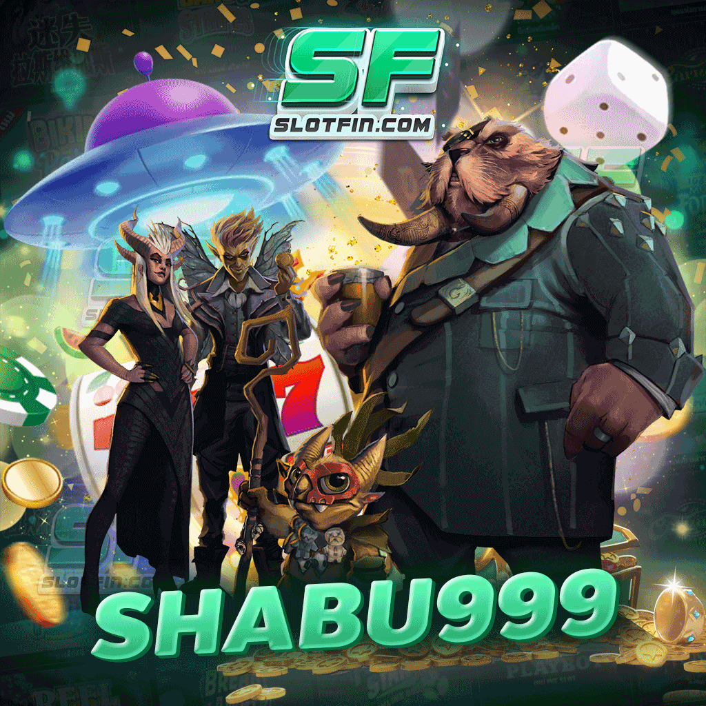 shabu999 สล็อต การเดิมพันที่ไม่มีความเสี่ยง เกมสล็อตอันดับ 1