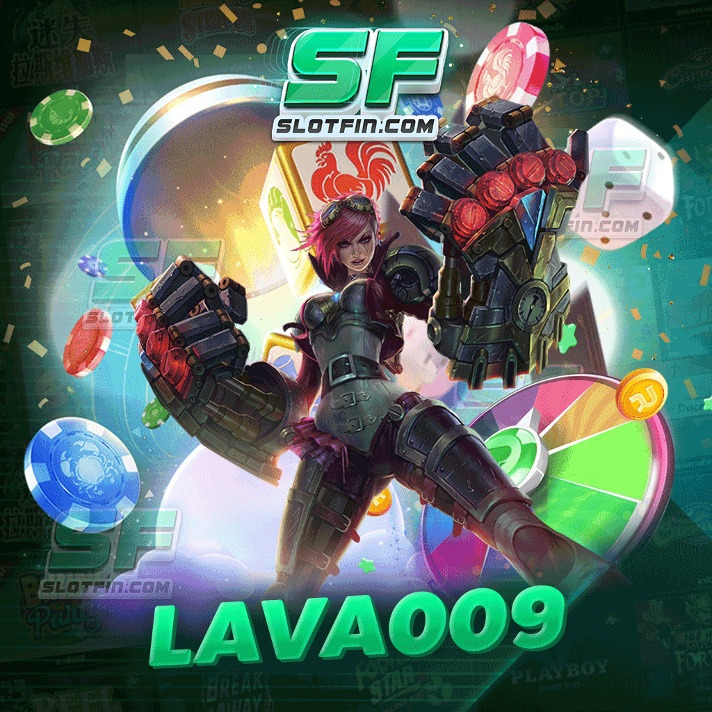 lava009 เกมสล็อต รวมโบนัสที่มีมาแจกตลอด เกมสล็อตแตกไว