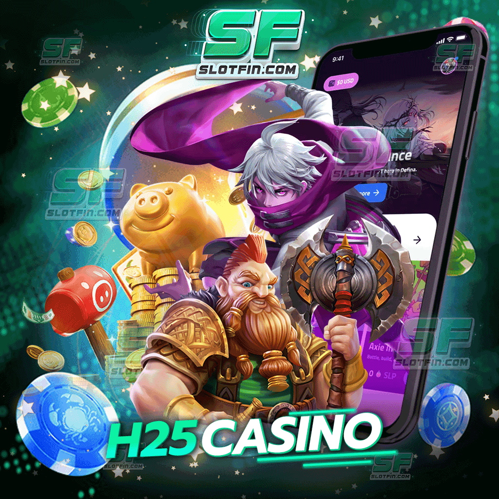 h25 casino คาสิโนเว็บสล็อตพนันออนไลน์ที่ได้ชื่อว่าเว็บอันดับหนึ่ง ผู้เล่นสูงที่สุด