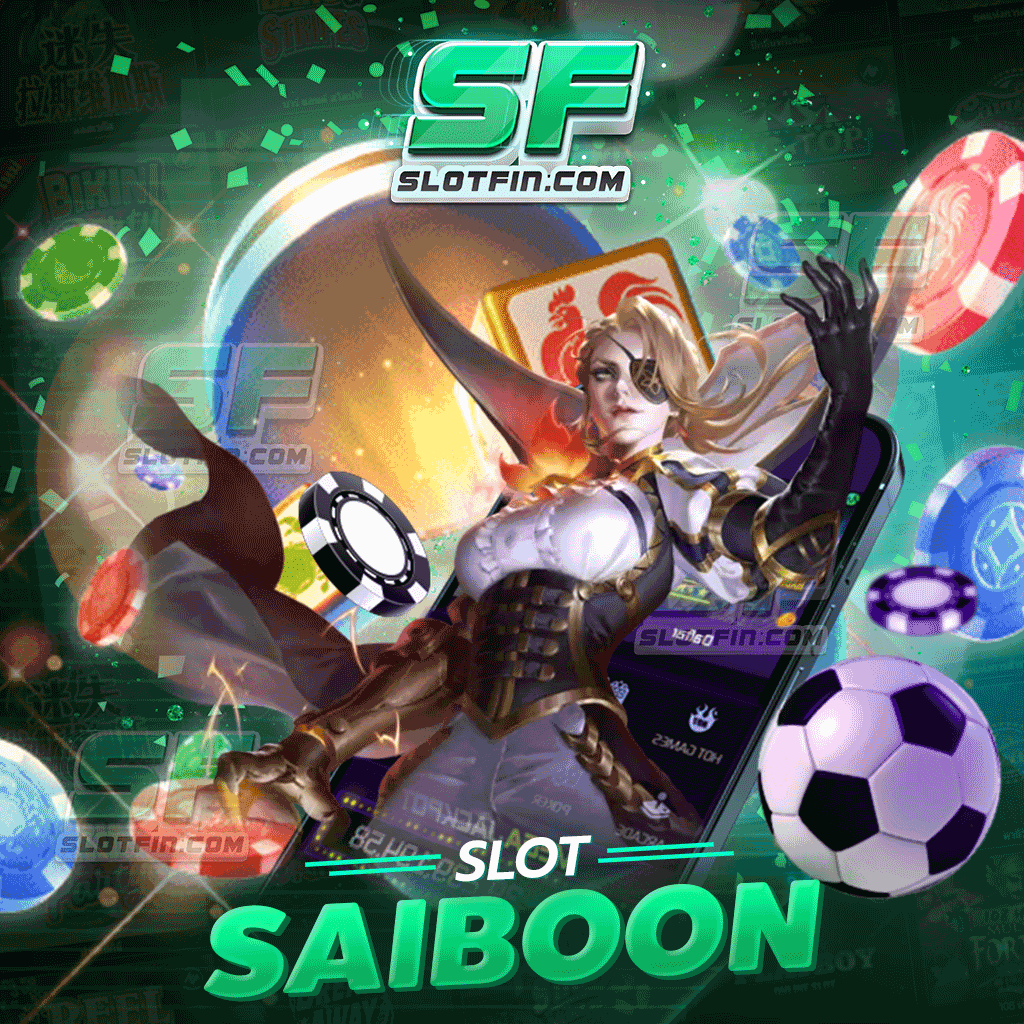 slotsaiboon สล็อตออนไลน์ เข้าเล่นเกมง่ายเข้าสู่ระบบสะดวก