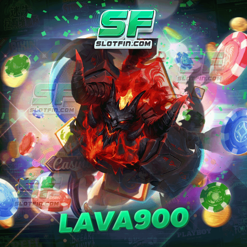 lava900 เกมสล็อตออนไลน์ เล่นเกมโหมดฟรีได้แล้ววันนี้ คลิก