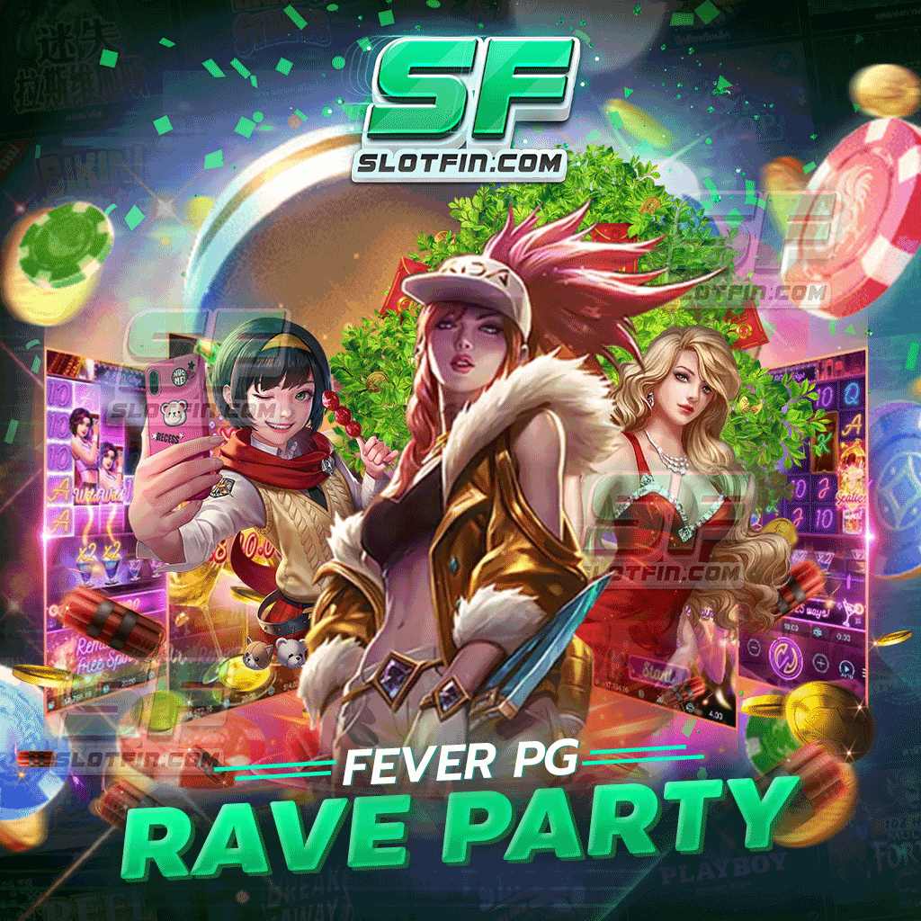 rave party fever pg เกมสนุกจากค่ายเกมยักษ์ใหญ่อย่างสล็อตพีจี