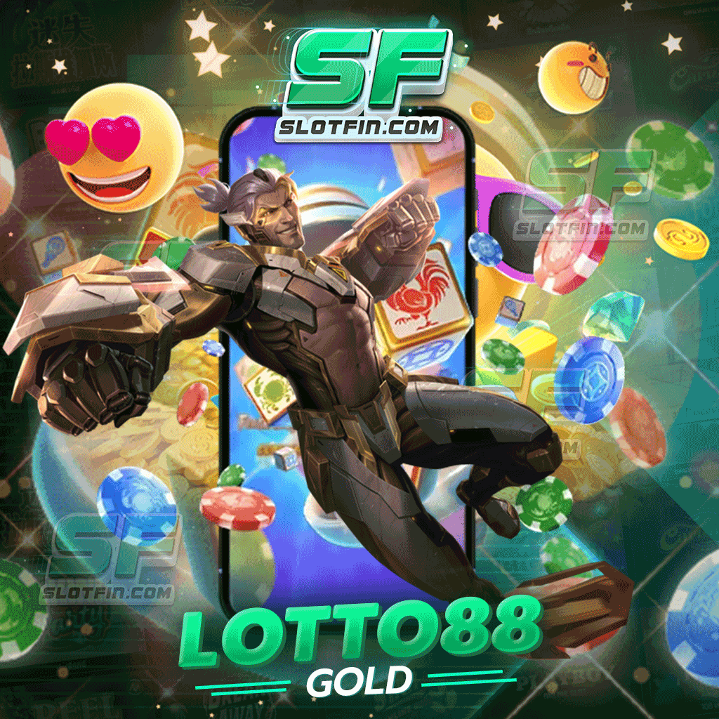 lotto88gold อัตราจ่ายเงินสูงสุดบาทละ 900 บาท