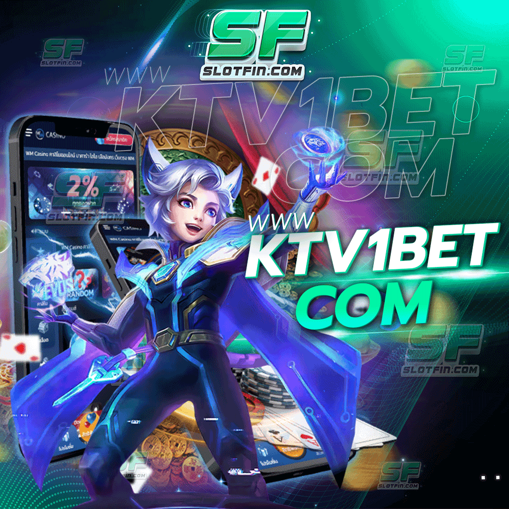 www ktv1bet com เกมเดิมพันเกมเว็บพนันที่พัฒนาอย่างรวดเร็ว เพิ่มเงินเพิ่มกำไรให้กับทุกคนสูงที่สุด
