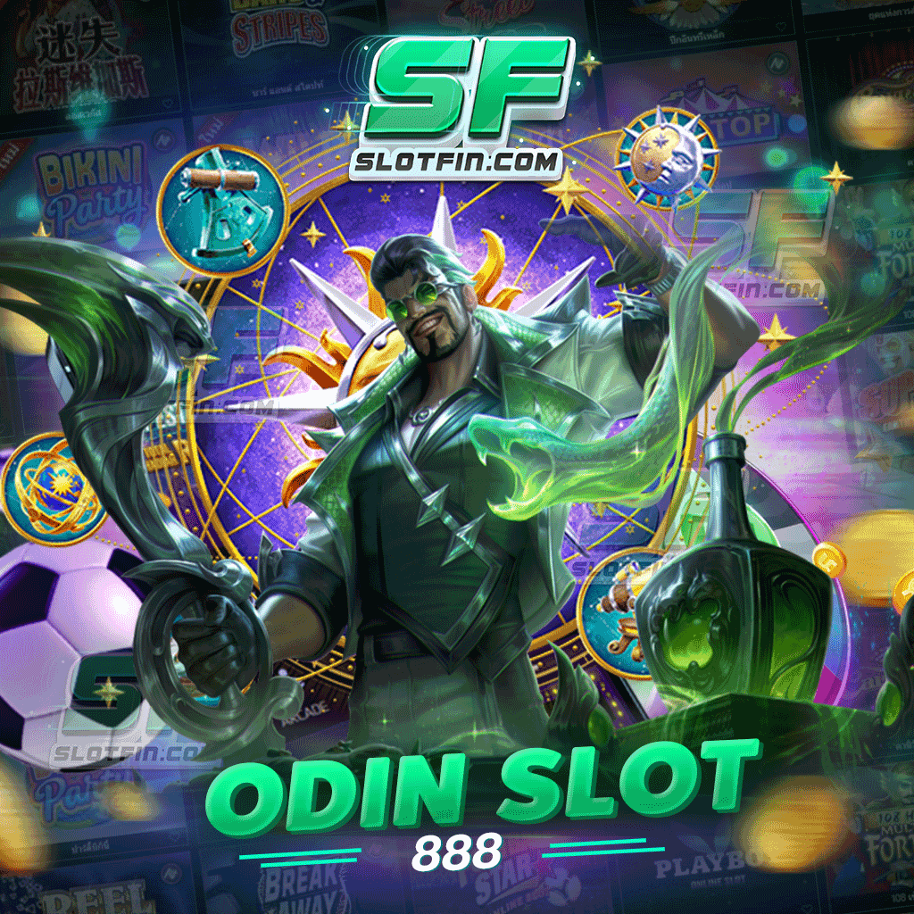 odin slot 888 เกมสนุก ภาพและเสียงคมชัด รับความบันเทิงเกินร้อย