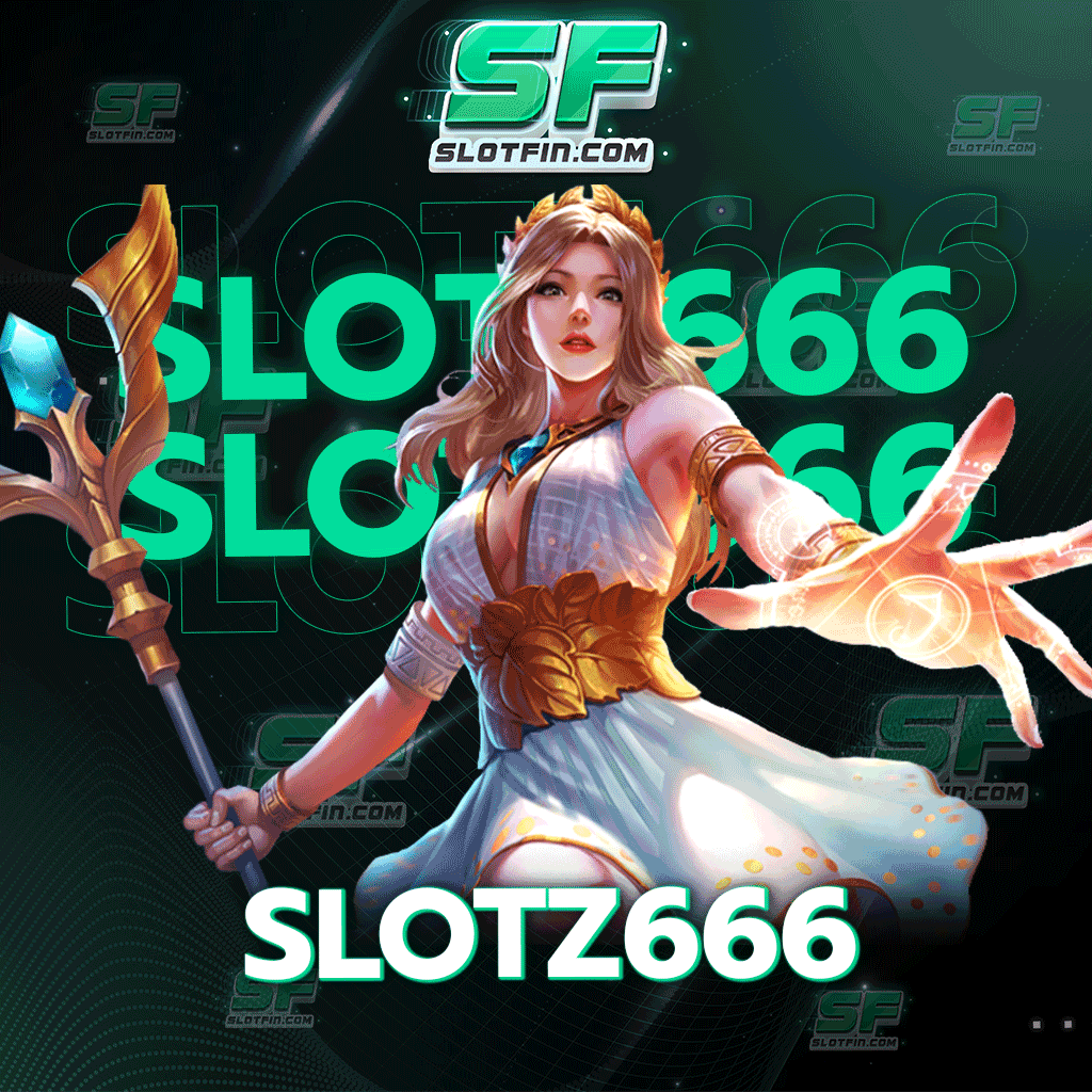 slotz666 เกมพนันออนไลน์ขั้นสูง รองรับนักลงทุนทุกคน เล่นได้เลยไม่มีความเสี่ยง