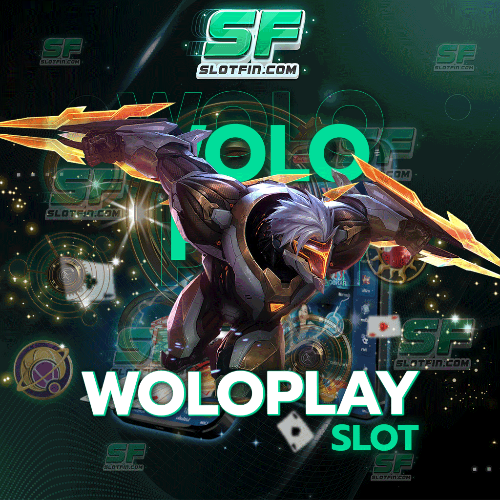 woloplay slot เว็บพนันออนไลน์ที่มีแรกเป็นอันดับ 1