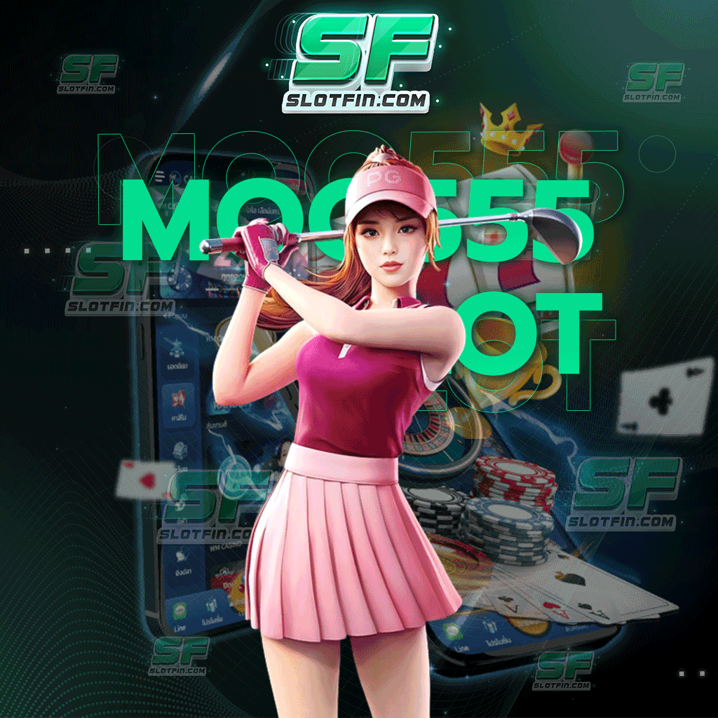 moo555 slot ระบบบริการลูกค้ายอดเยี่ยมและเป็นผู้ให้บริการเกมพนันออนไลน์ที่มากที่สุด