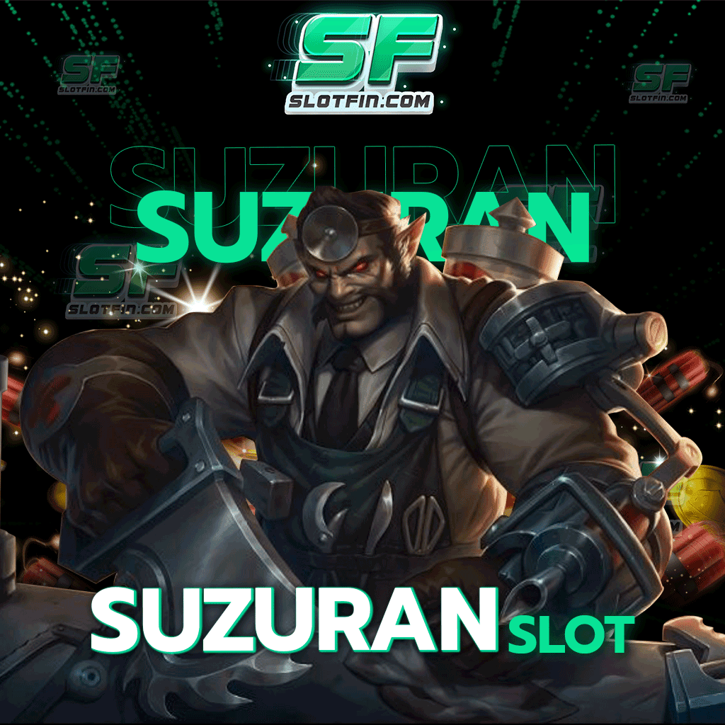 suzuran slot เว็บเดิมพันออนไลน์ที่มาแรงที่สุดในขณะนี้
