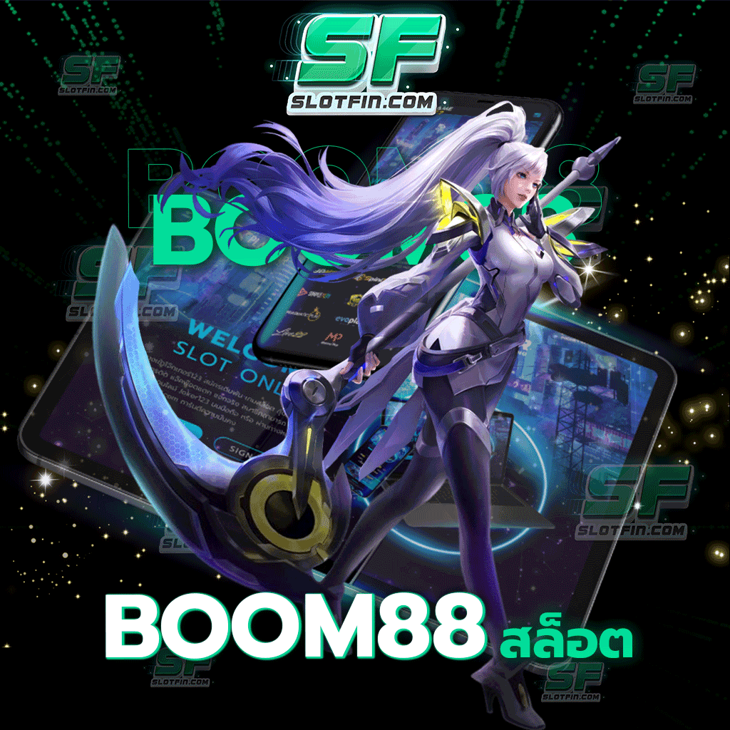 boom88 สล็อต เกมเดิมพันออนไลน์เล่นง่ายที่สุด ครบหมดทุกเกมทั้งสล็อตและบาคาร่า